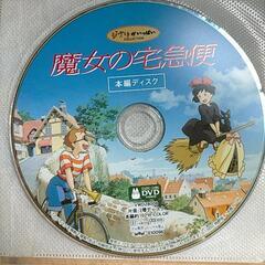 魔女の宅急便とモアナと伝説の海dvd