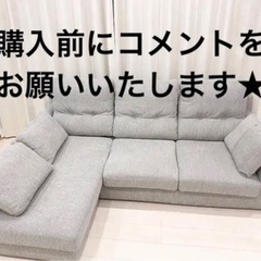 カウチソファ　NDstyle