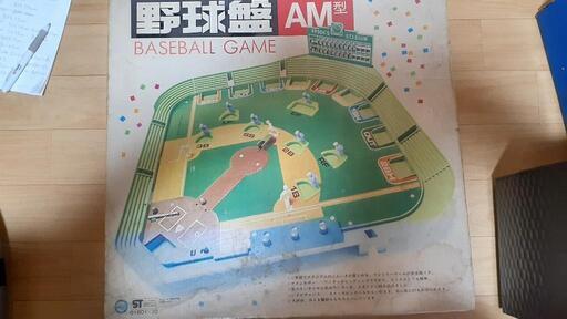 昭和レトロ野球盤ゲーム