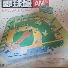 昭和レトロ野球盤ゲーム