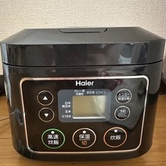 Haier 炊飯器