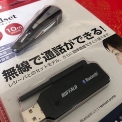新品● BUFFALO●ハンズフリーキットの画像