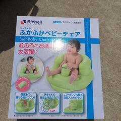 お風呂用ベビーチェア　新品未使用　引き渡し限定