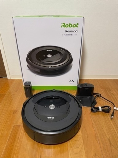 ルンバ e5 アイロボット（中古品）