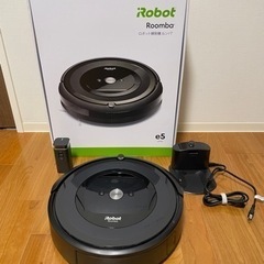 ルンバ e5 アイロボット（中古品）