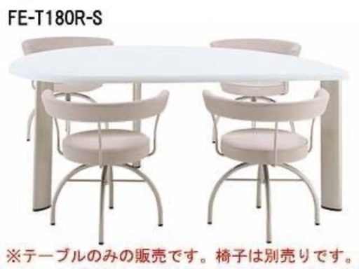 バルバーニ ダイニングテーブル 5~6人用 美品 