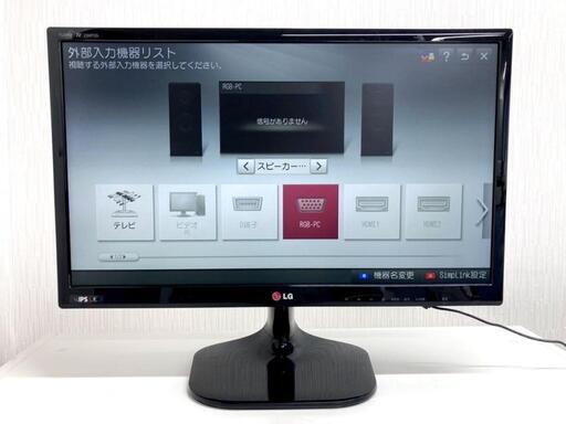 23インチ地デジチューナー搭載LEDモニター