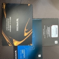 【美品】ネスカフェ　エッセンサミニ(レッド)の画像