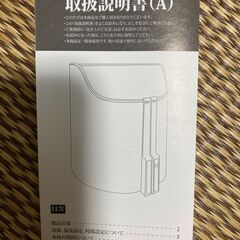 ラウンド型パネルヒーターの画像