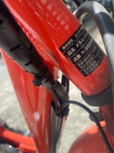 電動自転車