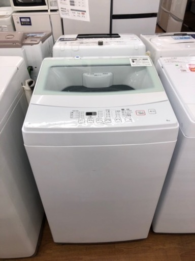 安心の6ヶ月保証！！【ニトリ】全自動洗濯機売ります！！！