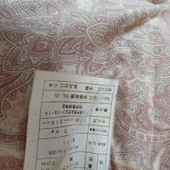 ２つ1500円の画像