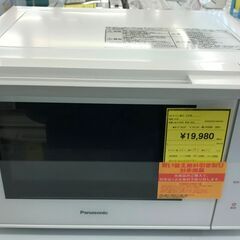 3ヶ月保証付き！！　オーブンレンジ　パナソニック　Panasonic　2021年製　　幅(W) 685mm × 奥行(D)699mm ×  高さ(H) 1818mm　動作チェック　クリーニング済　