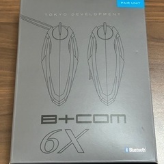 サインハウスビーコム6xの2セット