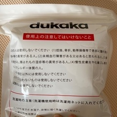 首サポーター　値下げ🉐の画像