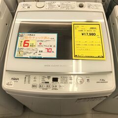 6ヶ月保証付き！！洗濯機　7K　AQUA　アクア　AQW-GV70T　2020年製　 幅(W) 565mm × 奥行(D)550mm ×  高さ(H) 965mmクリーニング　動作確認済