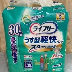 ユニ・チャーム ライフリー リハビリパンツ うす型軽快パンツ 男...