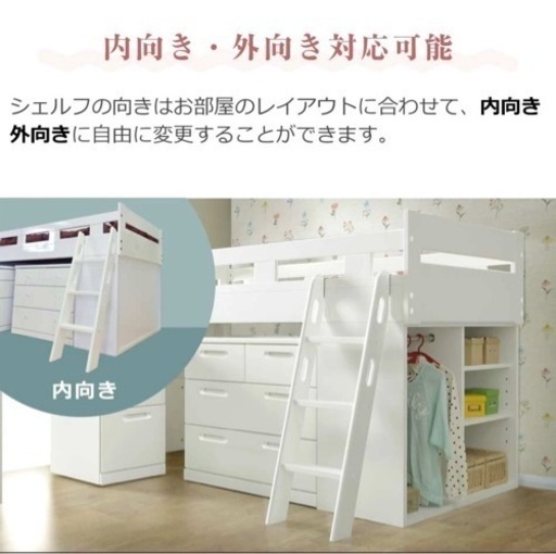 ロフトベッド(机付き)値下げしました。