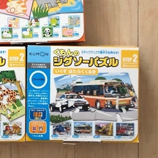 ◆美品◆くもん ジグソーパズル はたらくくるま　STEP2