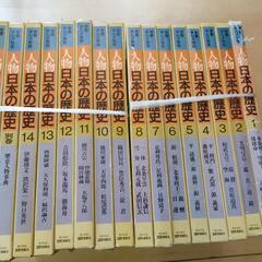 人物日本の歴史 全15巻+別巻 学習まんが物語の画像