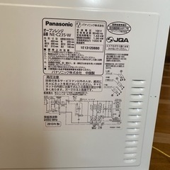 中古レンジの画像