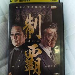 レンタル落ちDVD  制覇(１～２０全巻セット)