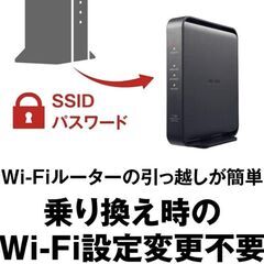 バッファロー WiFi 無線LAN ルーター IPv6対応の画像
