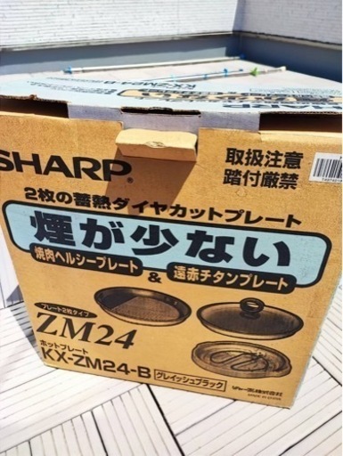 焼肉用