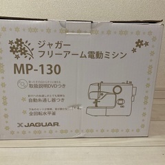 ジャガー電動ミシン　MP-130の画像