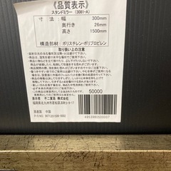 姿見　スリムアンティーク調スタンドミラーの画像