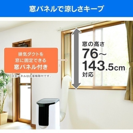 アイリスオーヤマ スポットクーラー 工事不要 エアコン 冷風 除湿 IPP-2221G-W