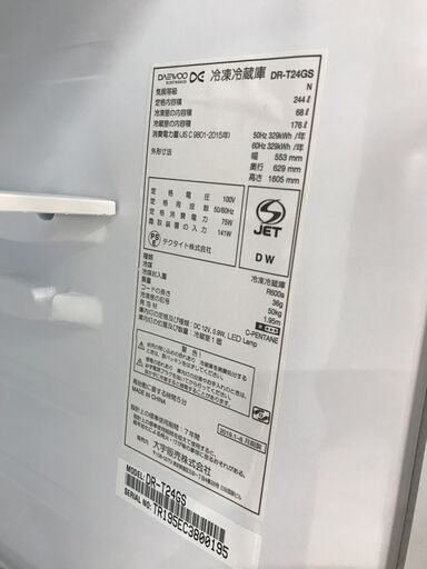 冷蔵庫 ダイウ DR-T24GS 2019年製 ※動作チェック済/当店6ヶ月保証