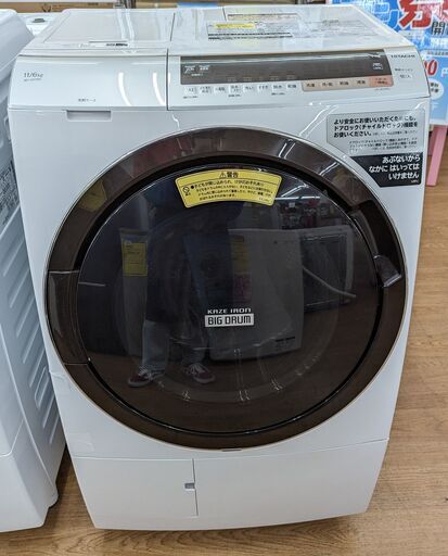 HITACHI ドラム式洗濯機 BD-SX110C 2019年製　ag-ad160