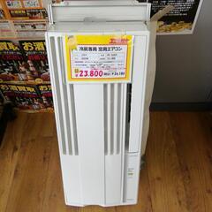 コロナ 窓用エアコン 冷房専用 2022年 CW-1622R エキスパート藤沢辻堂店