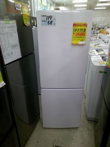 ID:G60340916　ハイアール　２ドア冷凍冷蔵庫１７３L