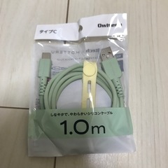タイプC