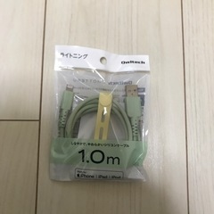 ライトニング