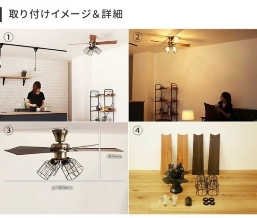 JAVALO ELF シーリングファン