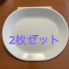 コレール 大皿