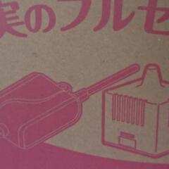 水槽セットの画像