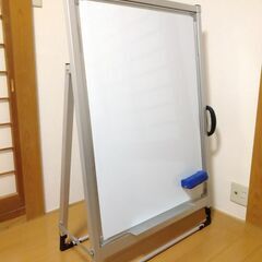 ホワイトボード　約120cm×80cm　コンパクト　ハンドル付き