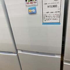 【ドリーム川西店御来店限定】 ヤマダ電機 2ドア冷蔵庫 YRZ-F17H1 179L（45L/134L) 21年製 動作確認／クリーニング済み 【2002211255601124】