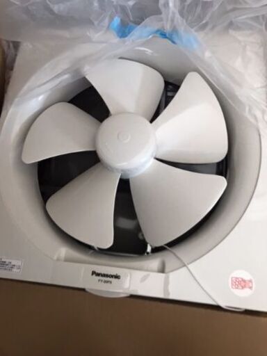 決まりました【未使用】パナソニック換気扇