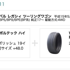 【取りに来ていただける方限定】4本セット 215/35R19 8...
