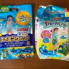 取引完了【格安】グーン スイミングパンツ (12kg以上) 男の...