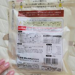 犬用おやつ 訳ありの画像