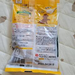 犬用おやつ 訳ありの画像