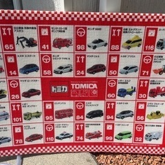 取引中　トミカ　お風呂マット