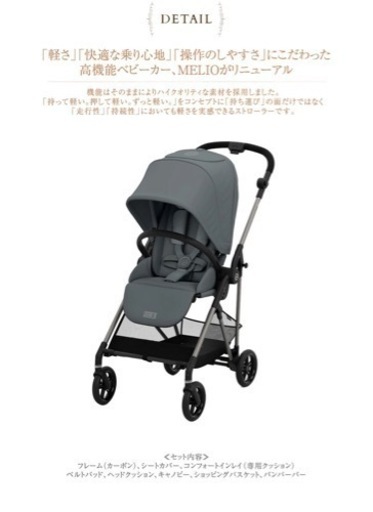 新品未開封！メリオカーボン ムーンブラック(サイベックス)