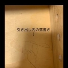 棚つきタイルの画像